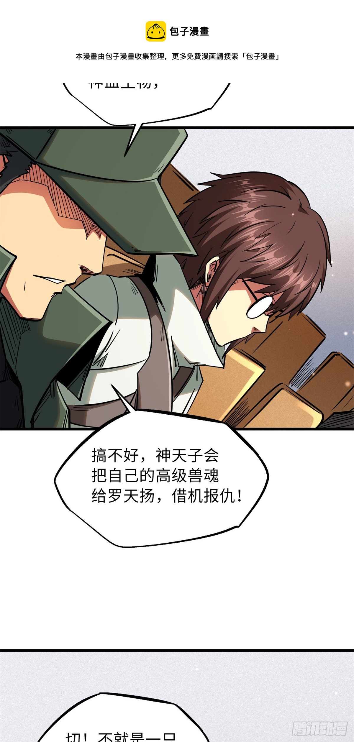 35 鹿死谁手28