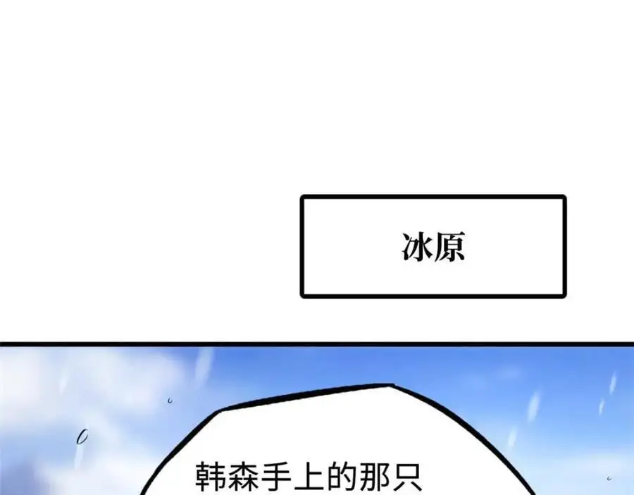 203 基因锁，开启！2