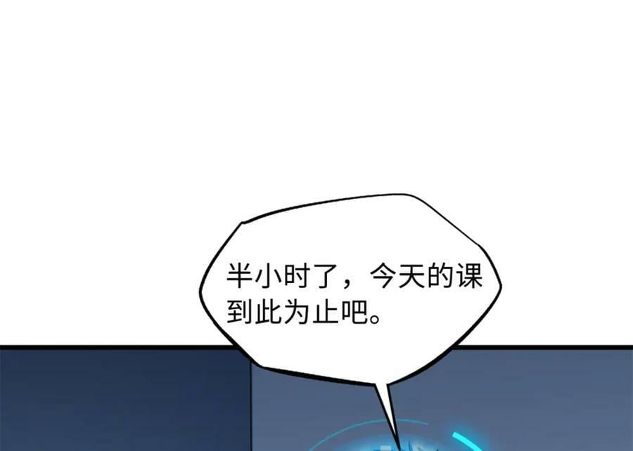 153 舰长的贴身警卫59