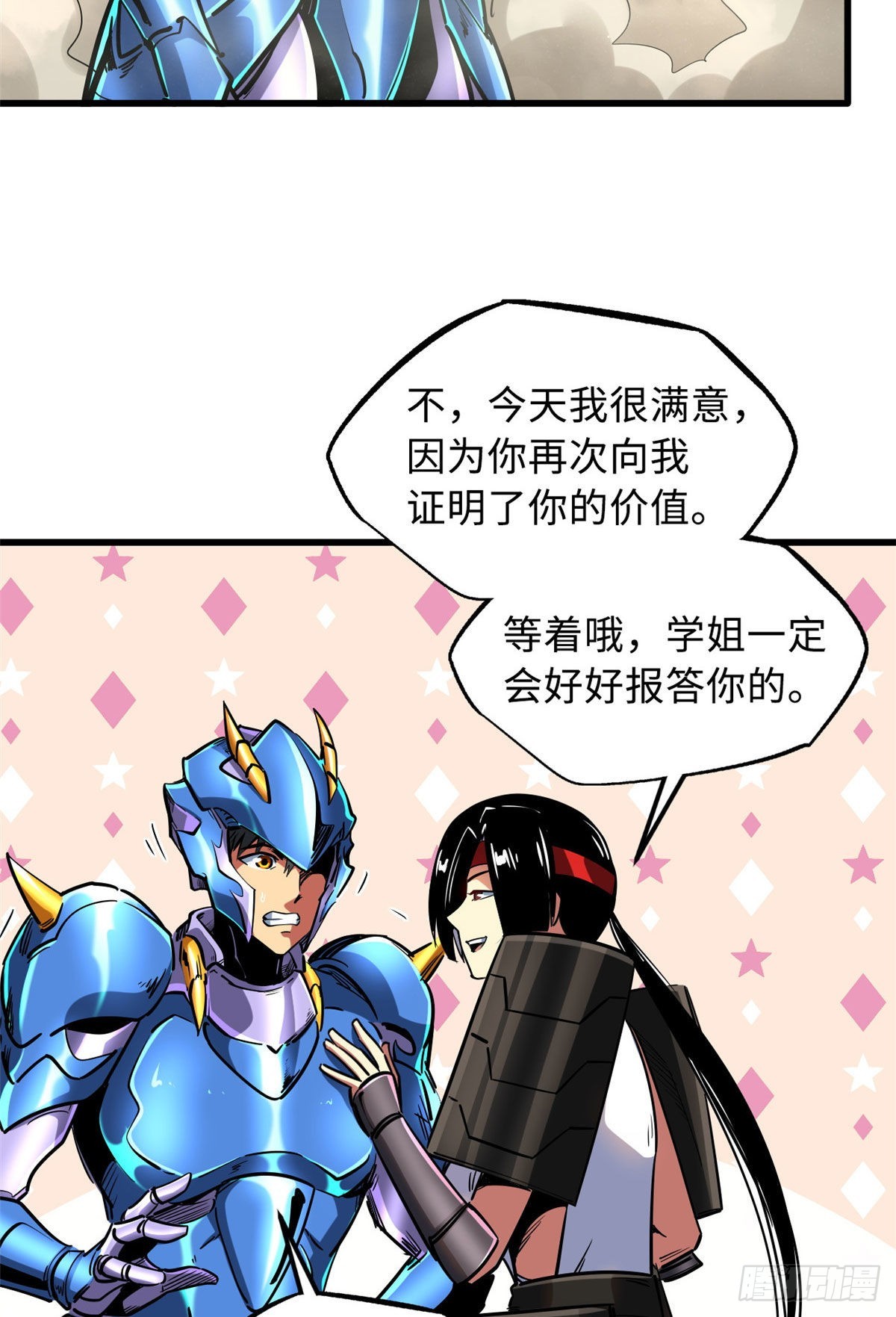 89 队长之争2