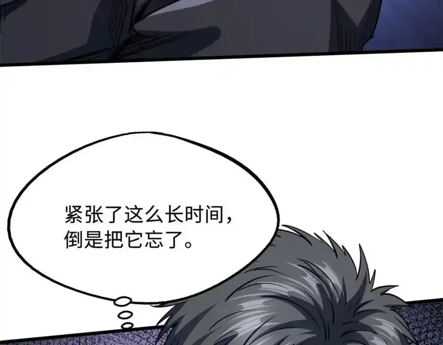 218 诡计98