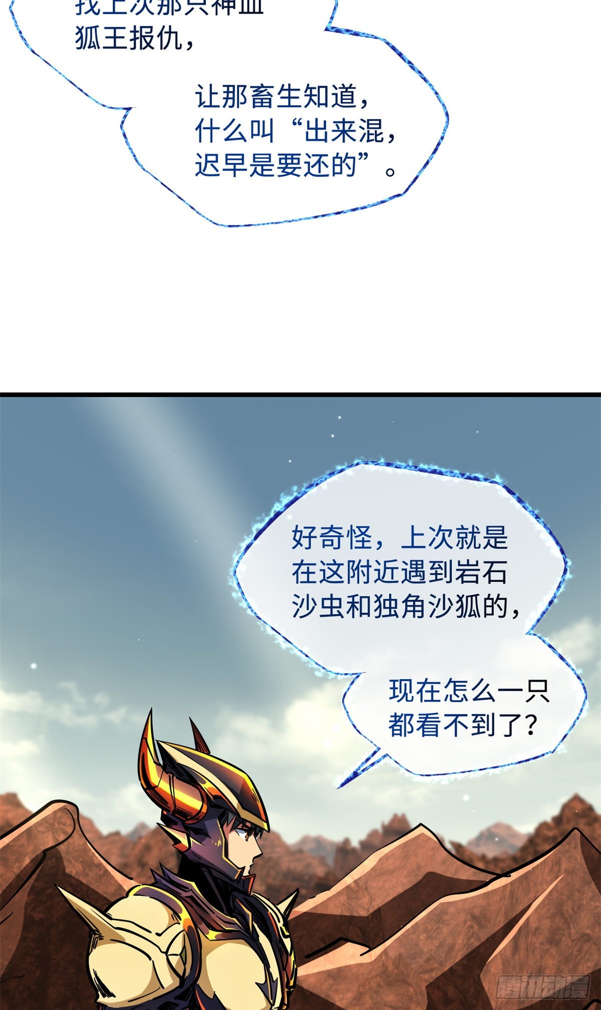 66 约定的吻29