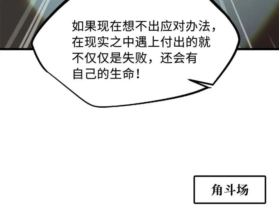 234 无上霸道135