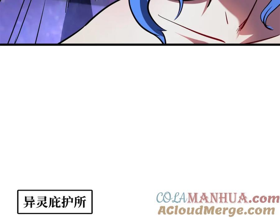 170 海洋大宝藏152