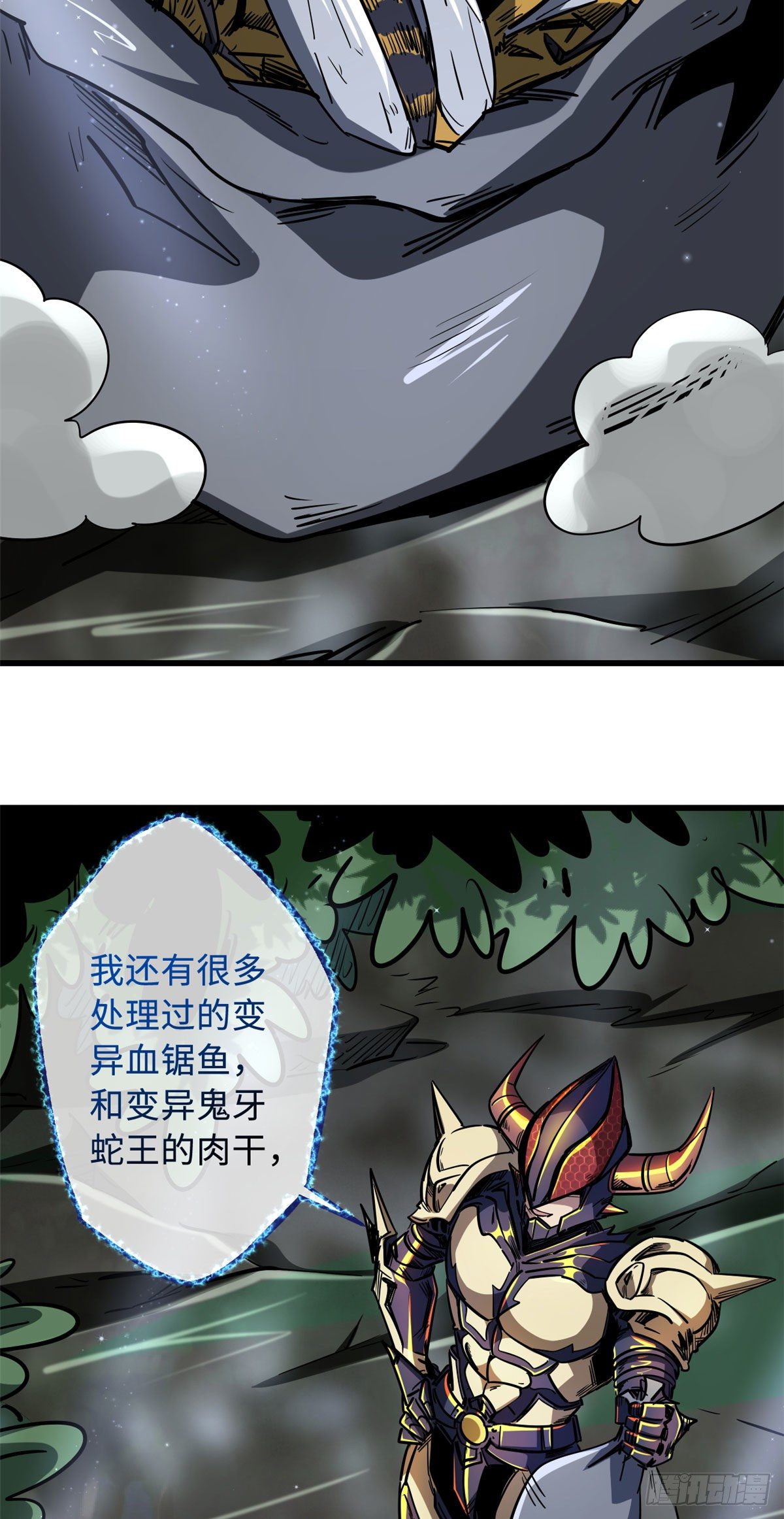 33 以一敌百41