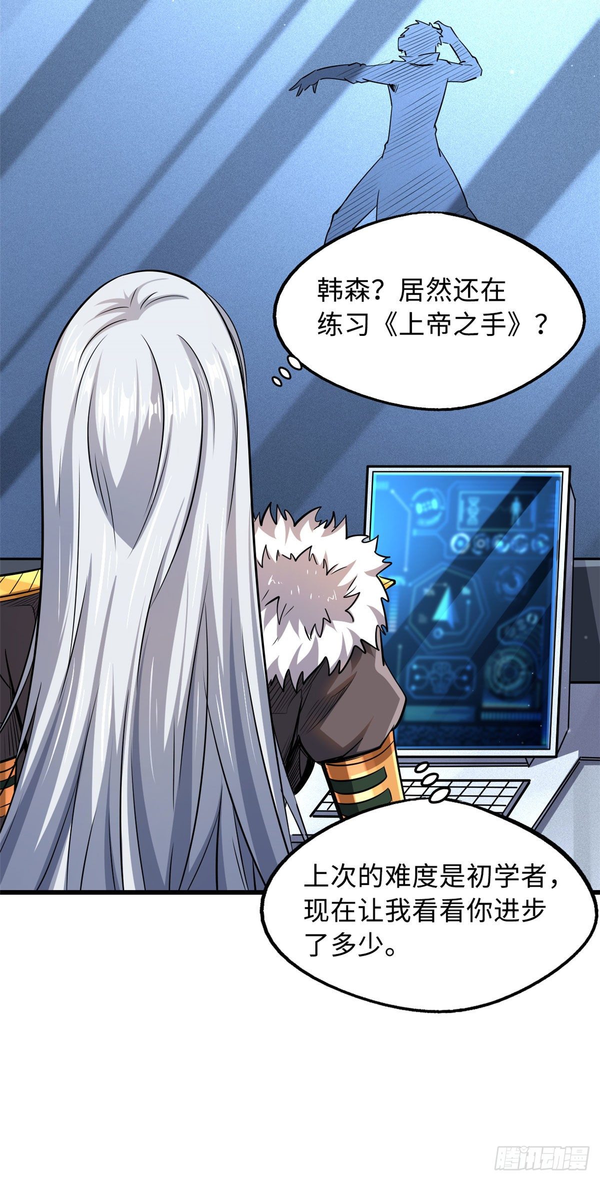 40 进化者三级难度14