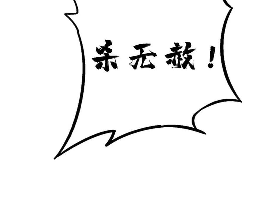 182 黑神的报复170