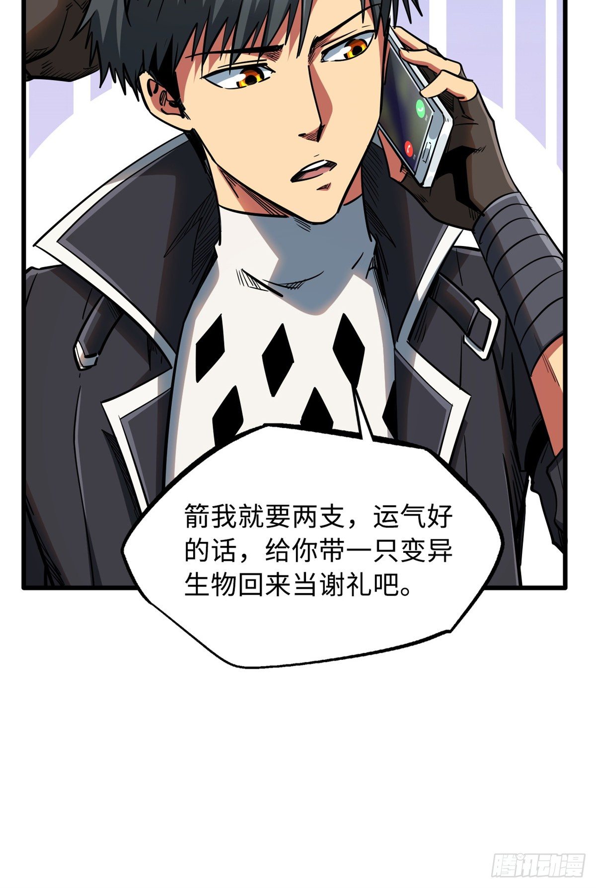 30 B神出名了70