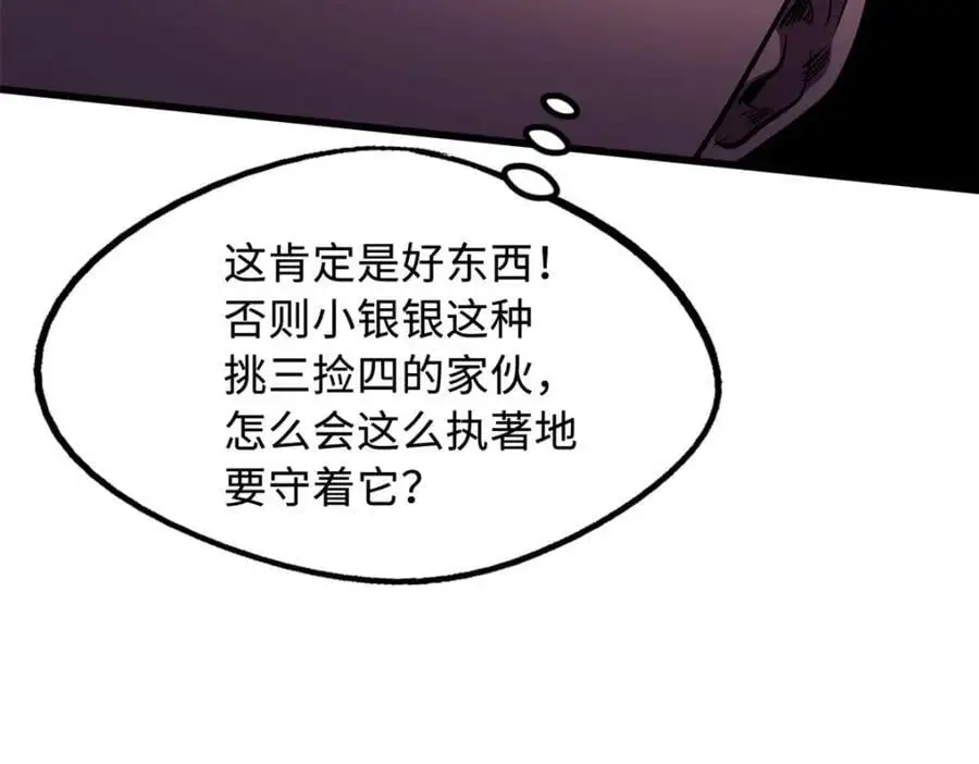 208 海空之争！27