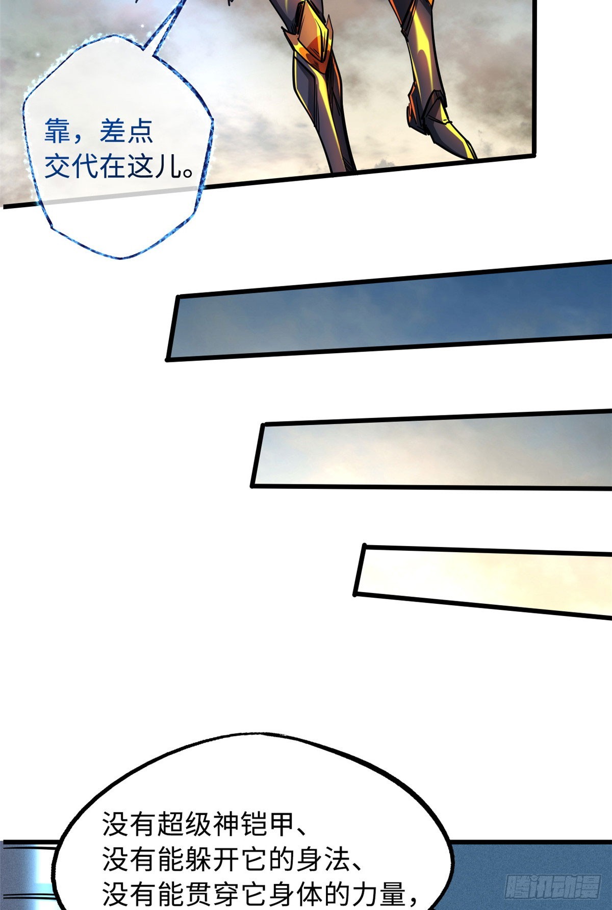 114 女皇的邀请39