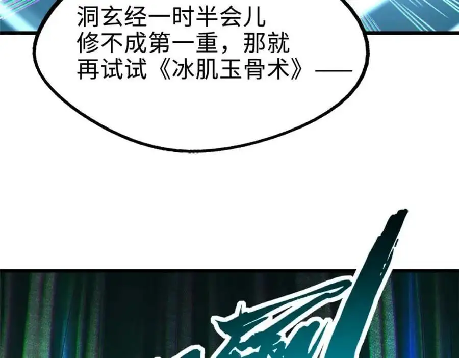 203 基因锁，开启！81
