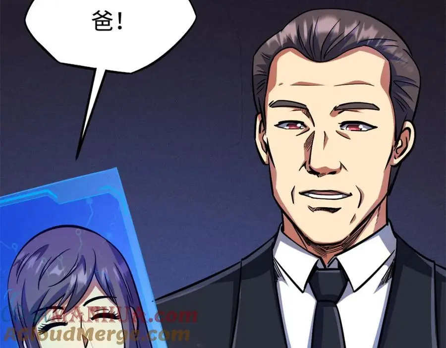 192 独闯皇族庇护所84
