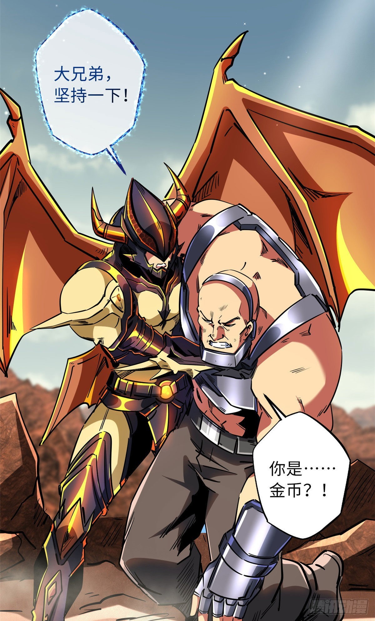 67 天降B神29