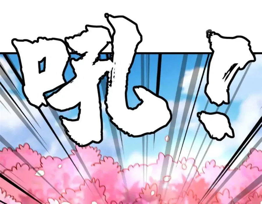 230 桃花圣树143