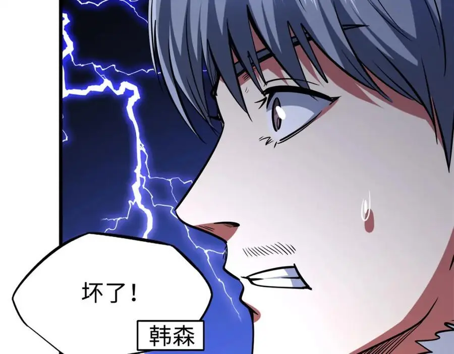 198 红色香菇111