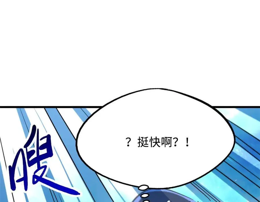 235 冰霜巨熊69