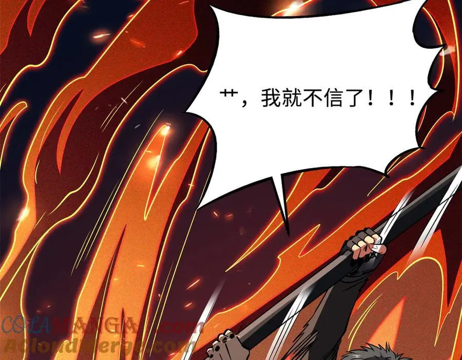 247 洞玄经突破36