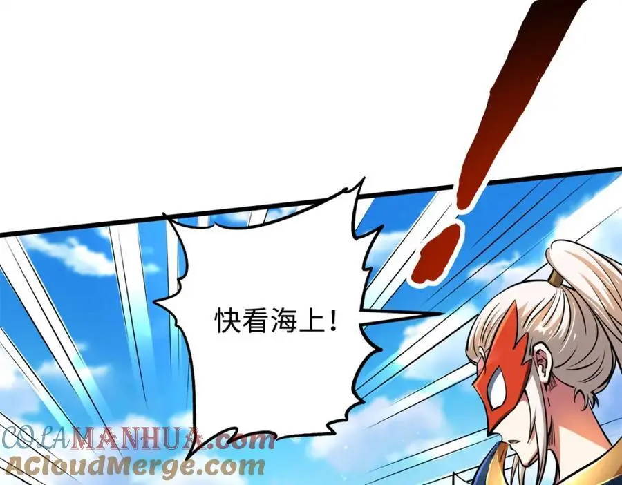 208 海空之争！100