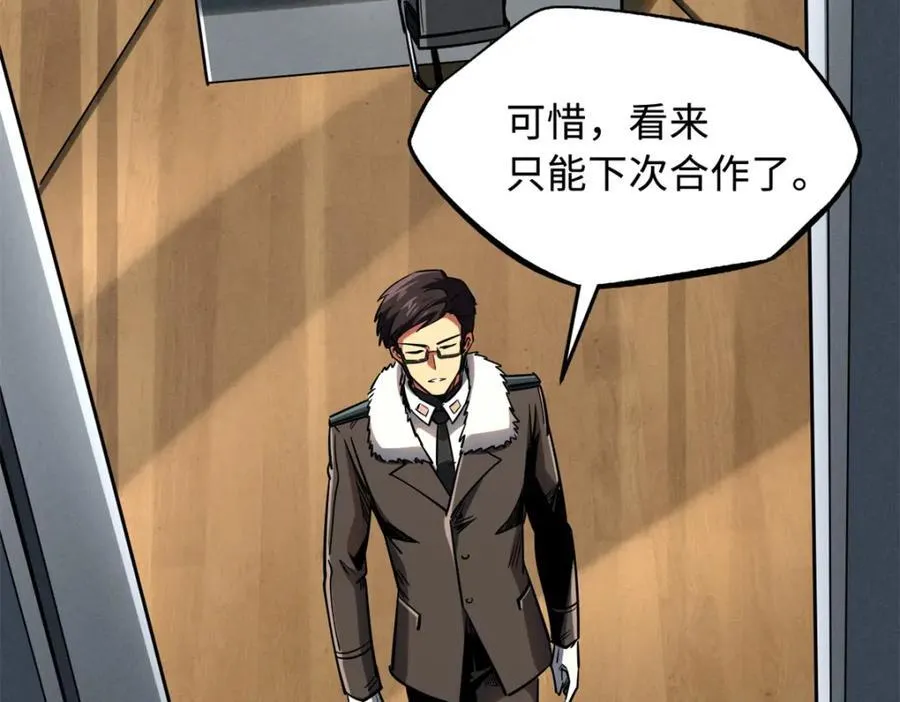 231 狼王73