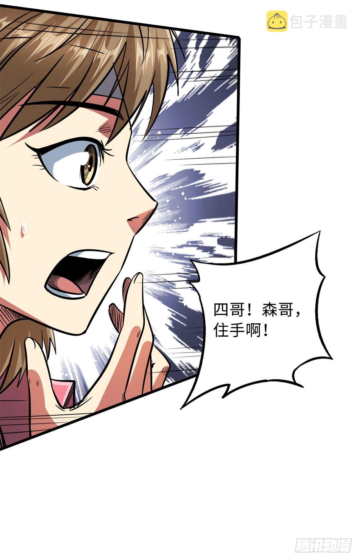 15 捡漏之王15