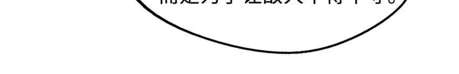 165 “封”之一字145