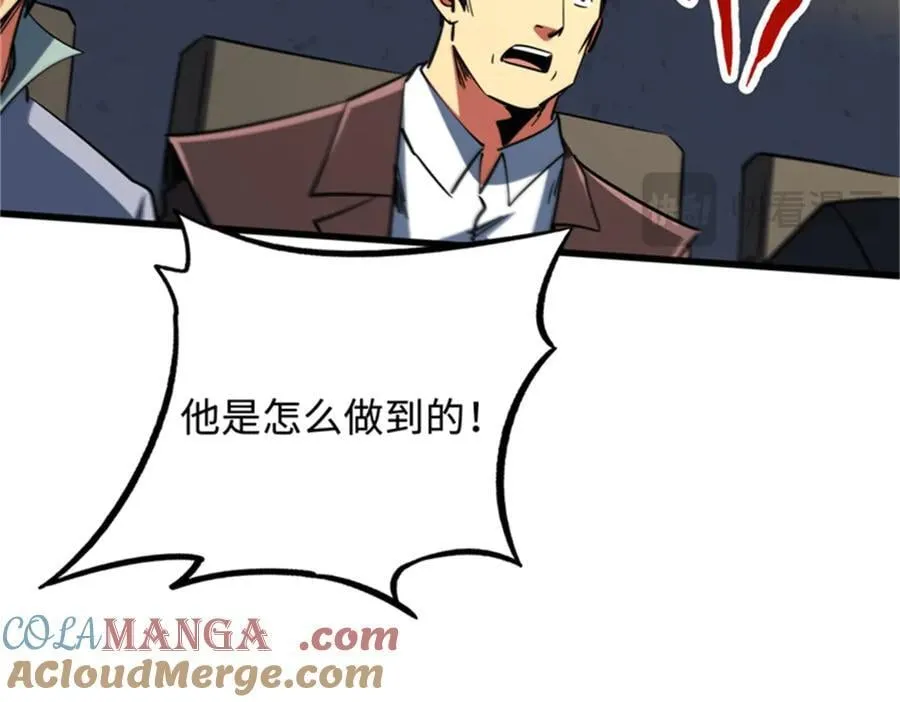254 B神归来100