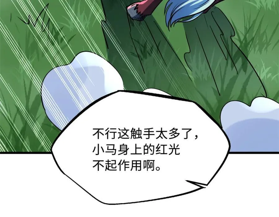 232 超级神二代118