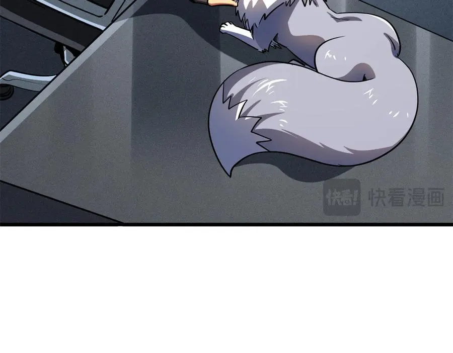 248 Z钢原石105
