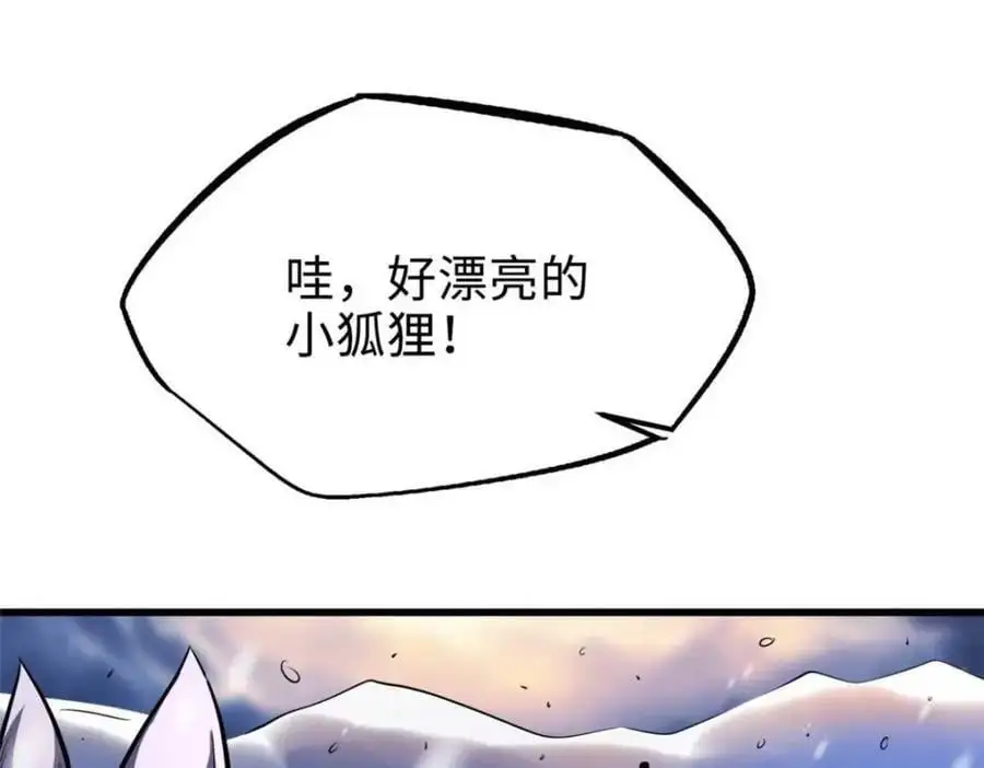 194 冰肌玉骨术之决173