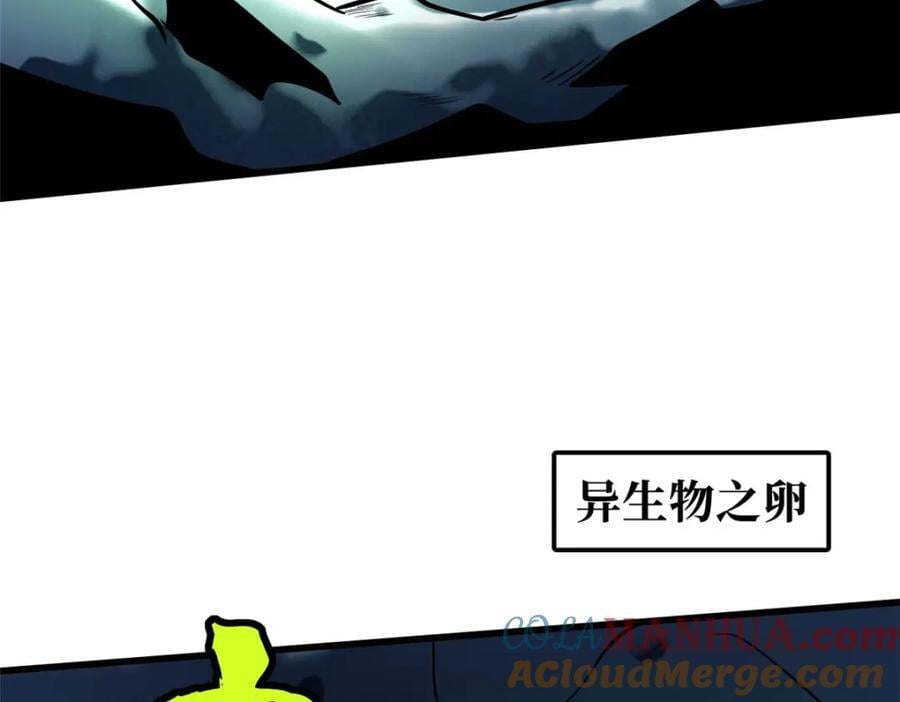 172 飞行兽魂！死魇之翼132