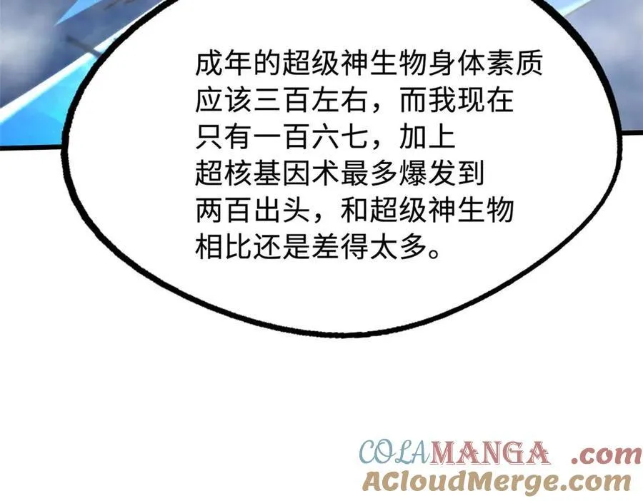 236 冰海危机56