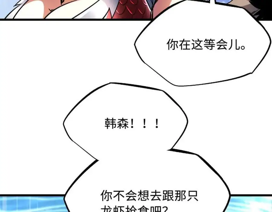 211 不期而遇的珍宝126