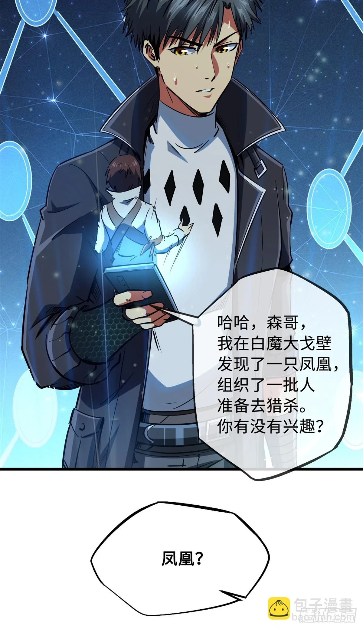 120 一剑换一命20