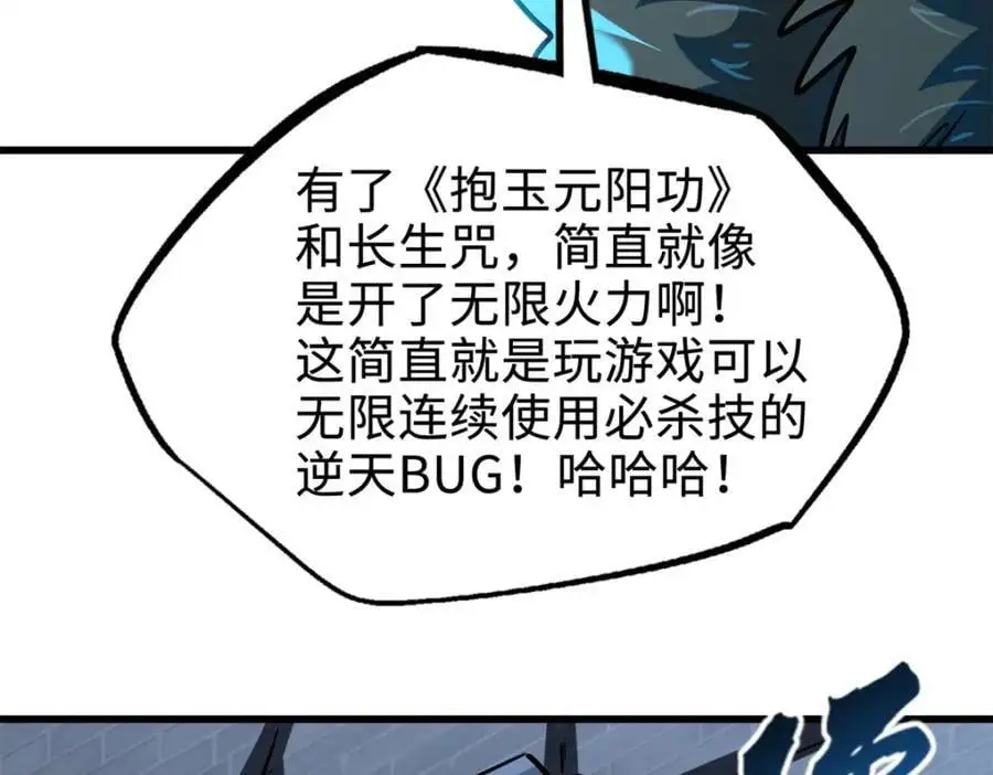 200 碾压的实力31