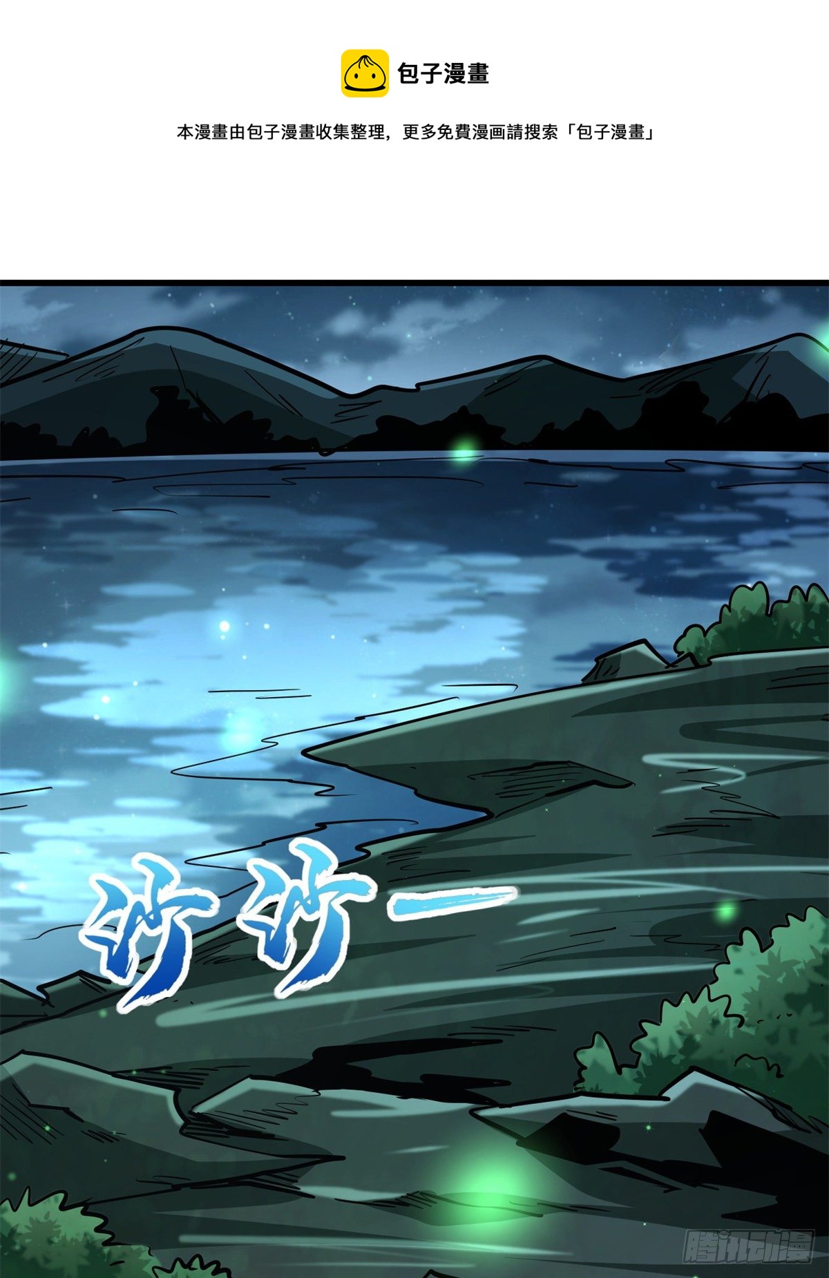 30 B神出名了76
