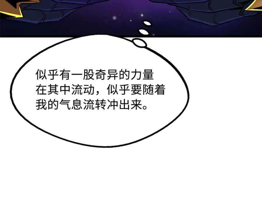 242 暗杀？明抢！54