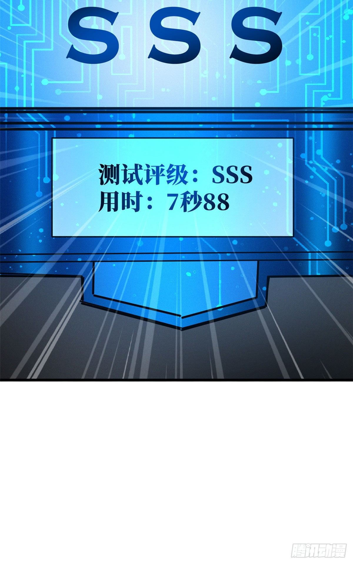 19 B神再现14