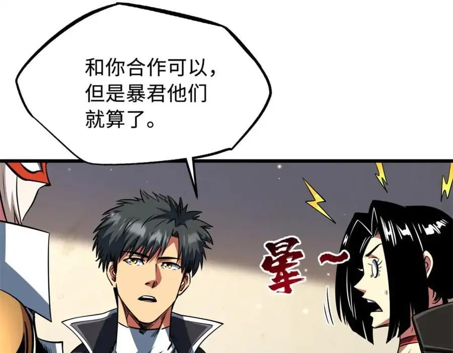 214 我跟你走15
