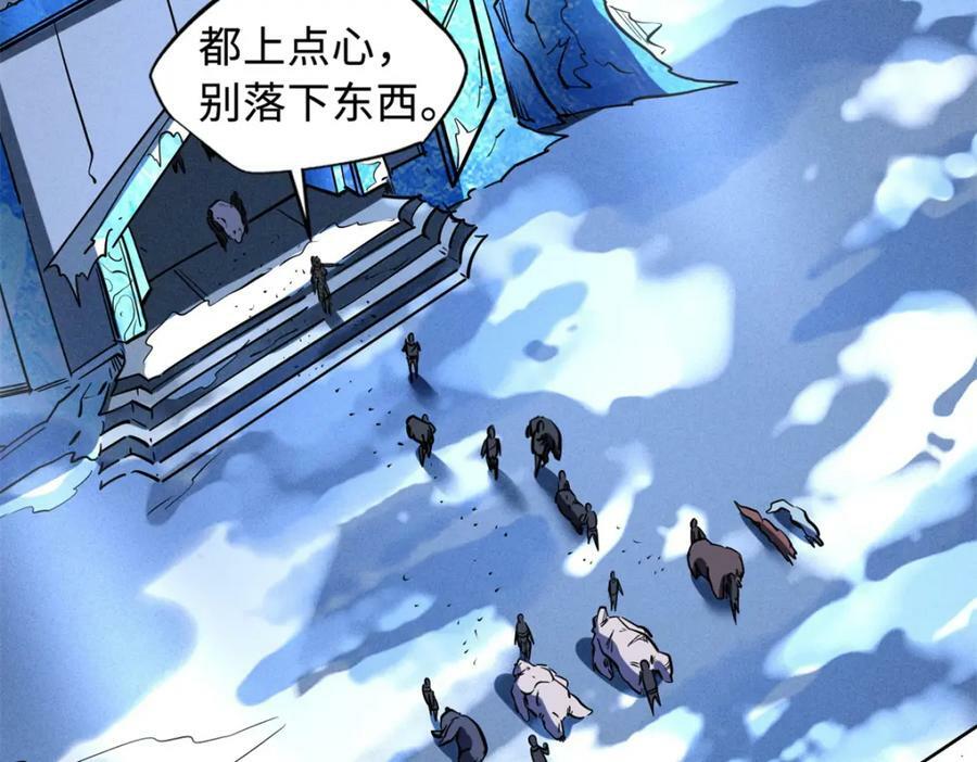 145 雪姬的效忠87