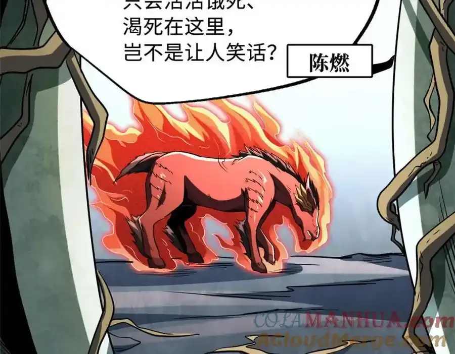 218 诡计104