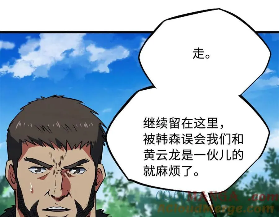 243 恐怖天使120