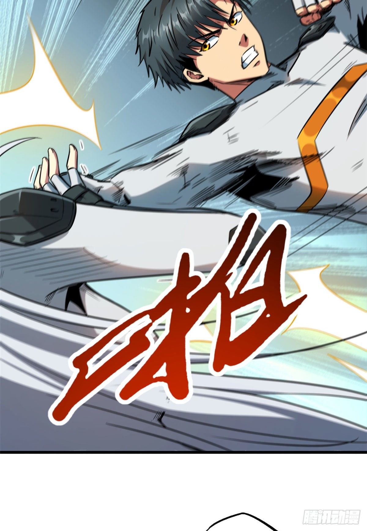 12 恶鬼缠身36