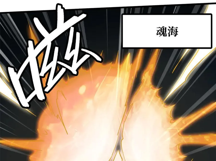 242 暗杀？明抢！94