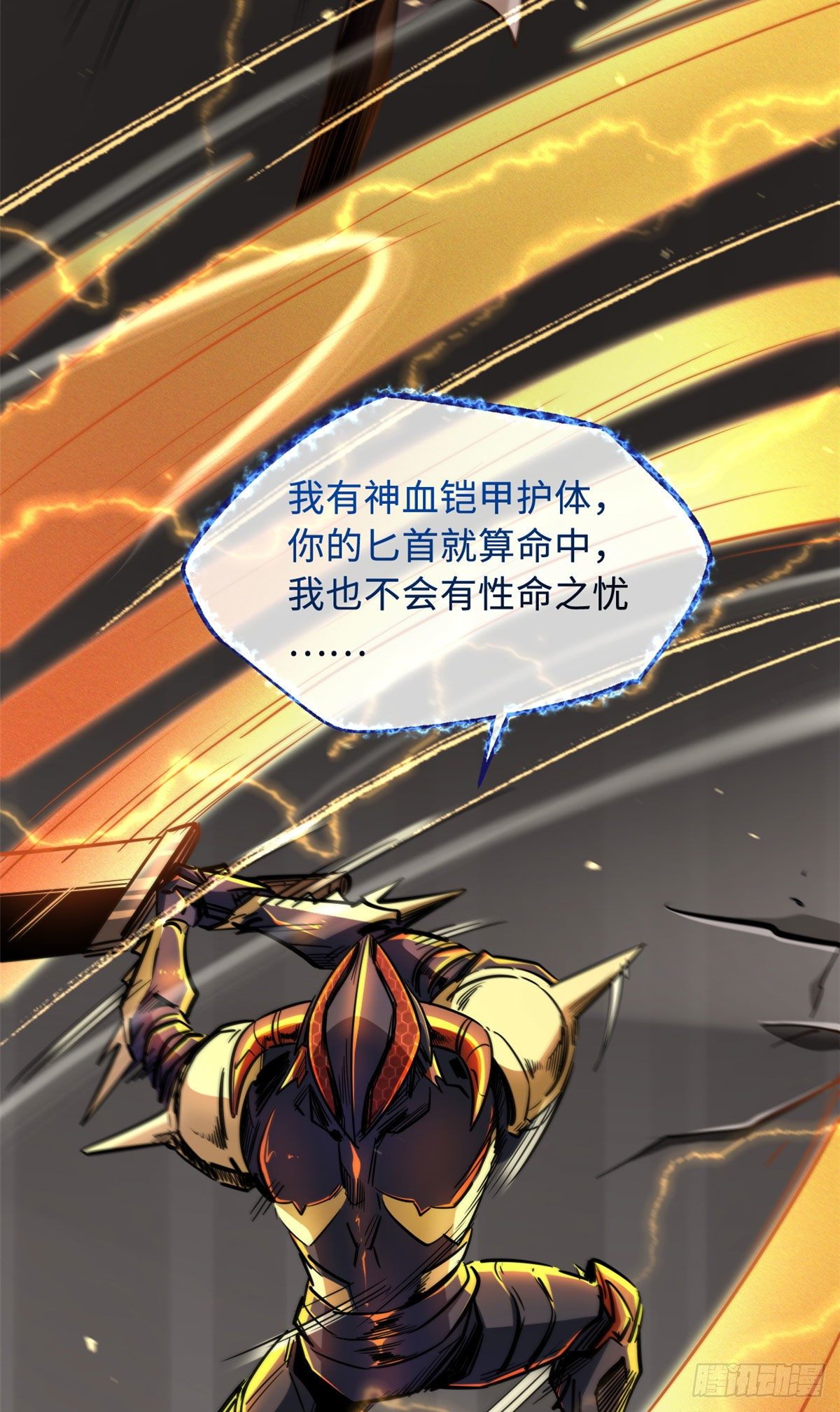 38 NO.1之争41