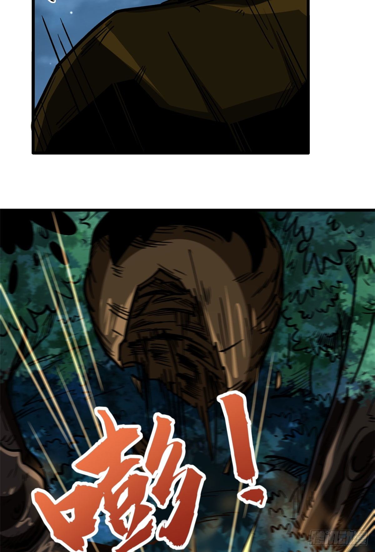 32 武道大会7