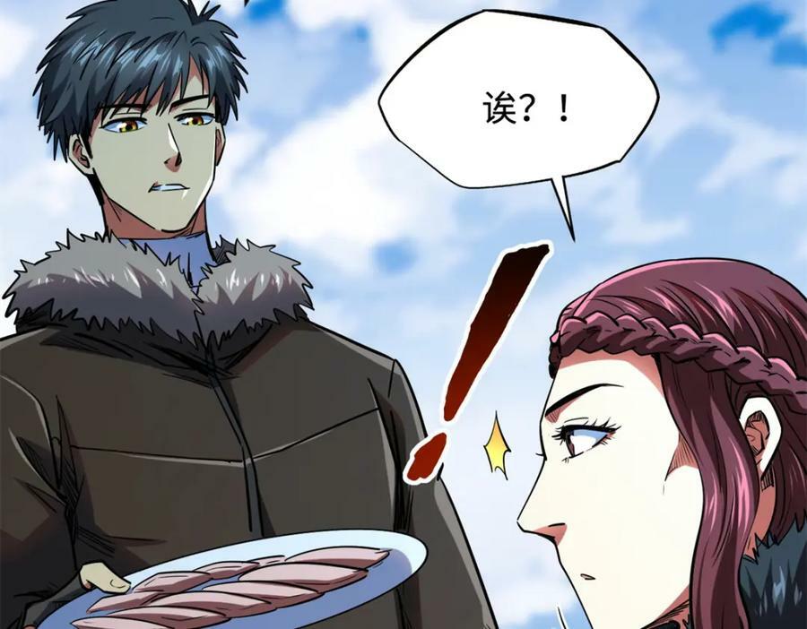 161 黑神降临115