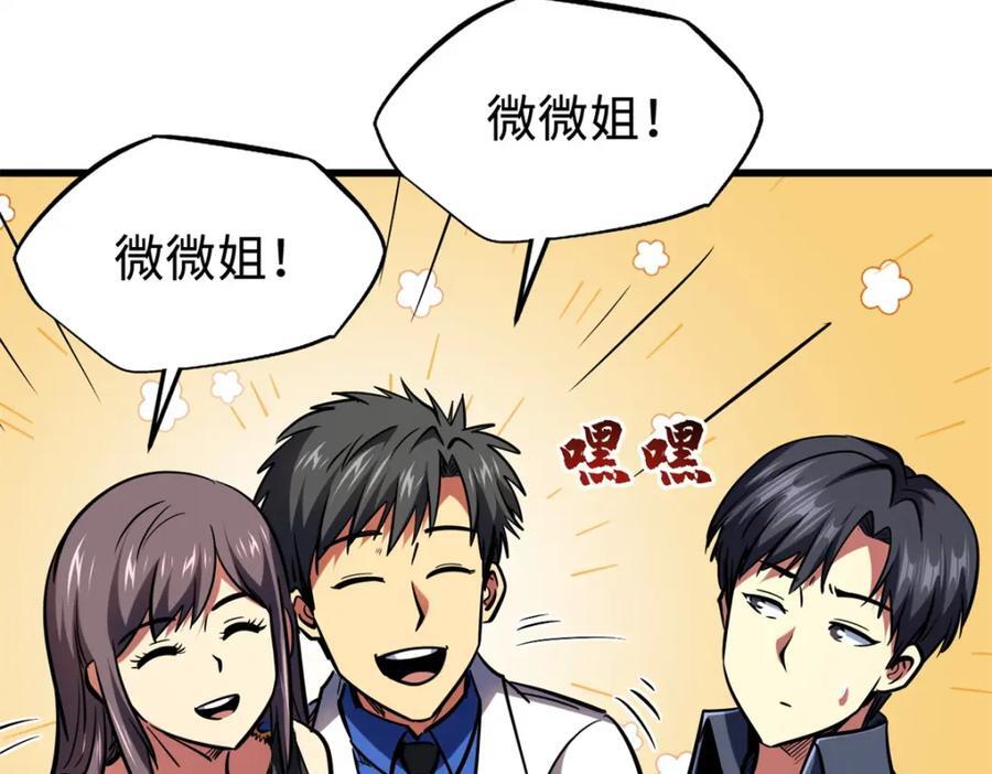 178 四大家族交流会154