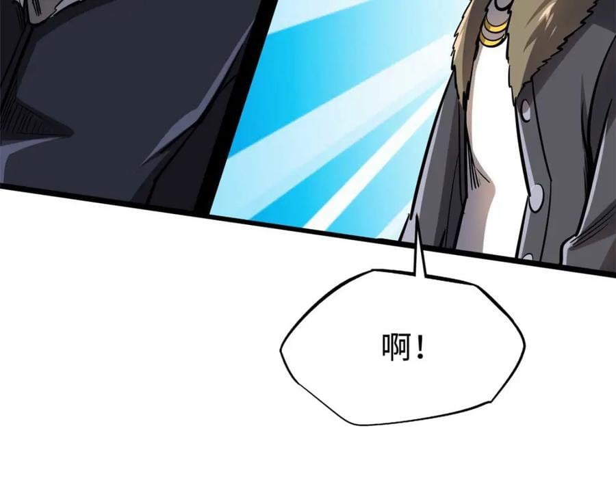 189 古神瑞兽113