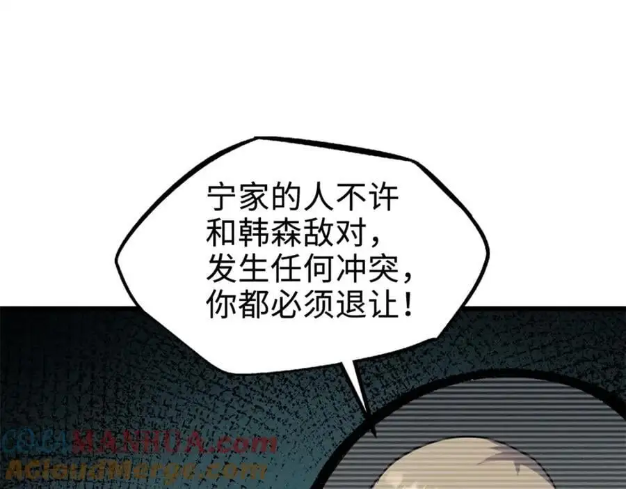 191 重逢神天子60