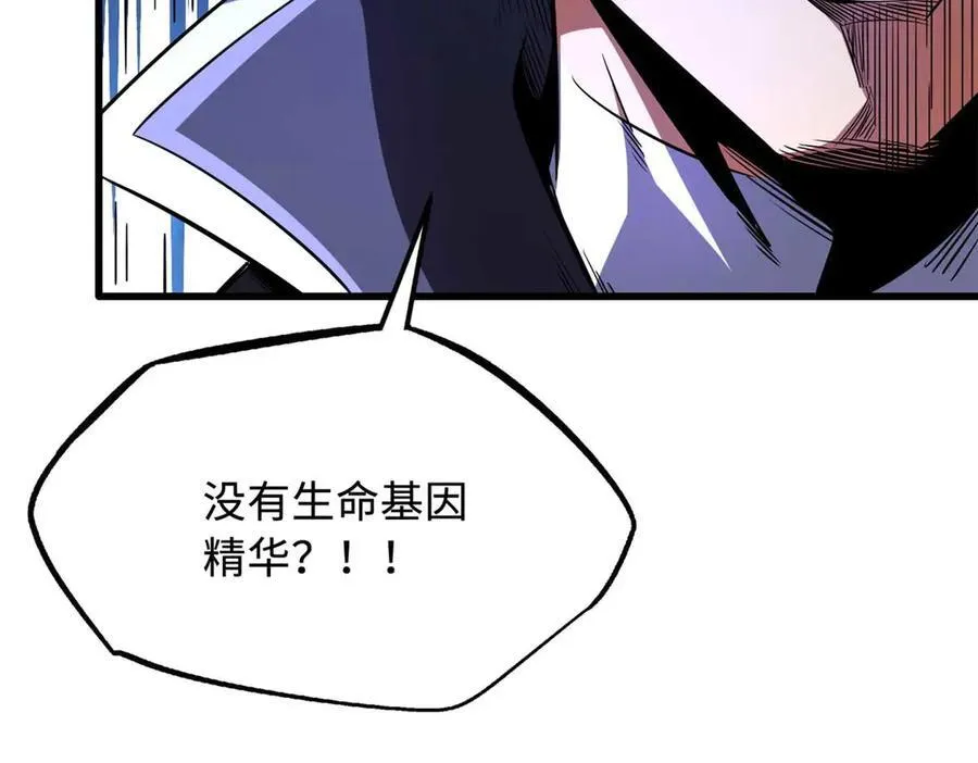 251 魔蚁王卵126